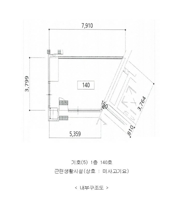 내 부 구 조 도