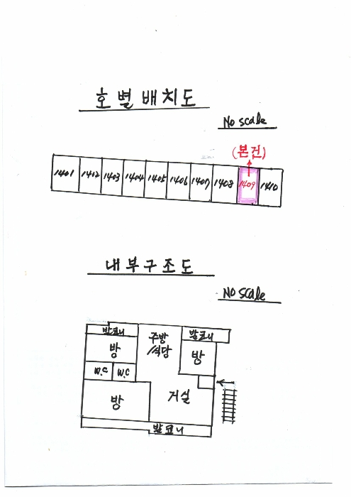 내 부 구 조 도