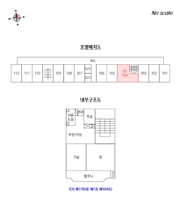 내 부 구 조 도