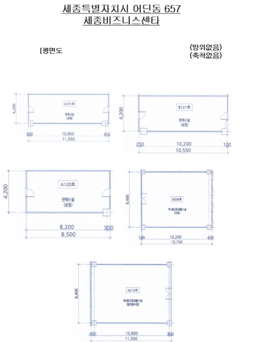 건 물 개 황 도