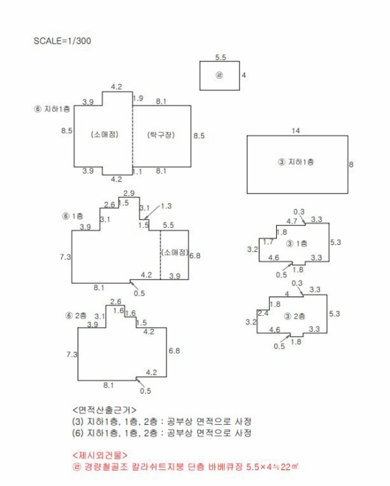 건 물 개 황 도