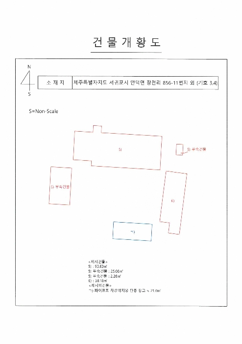 건 물 개 황 도