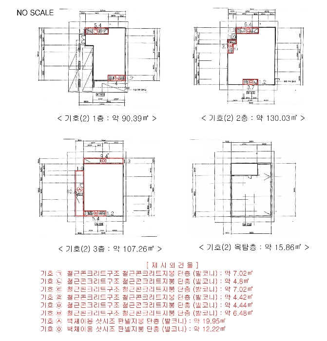 건 물 개 황 도