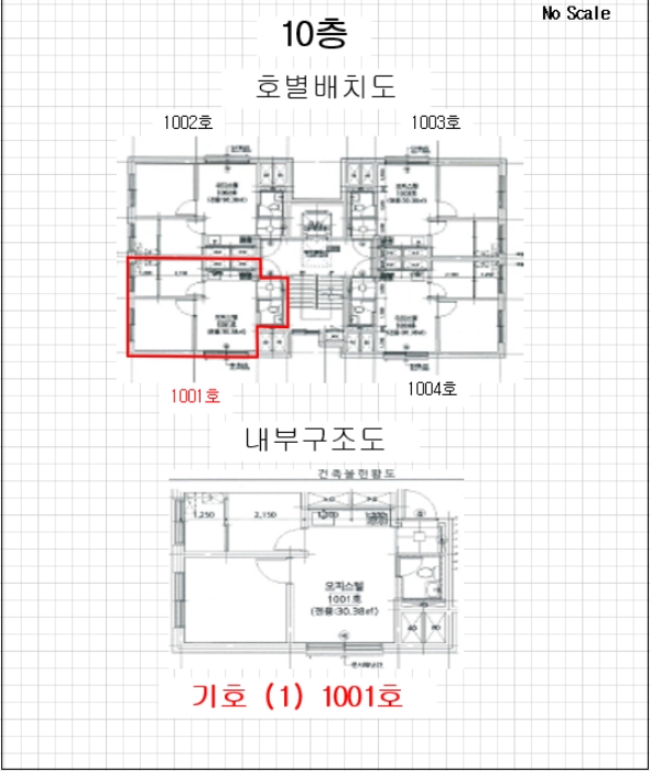 내 부 구 조 도