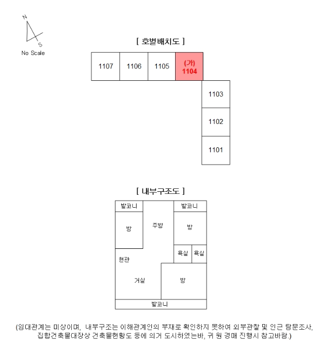 내 부 구 조 도