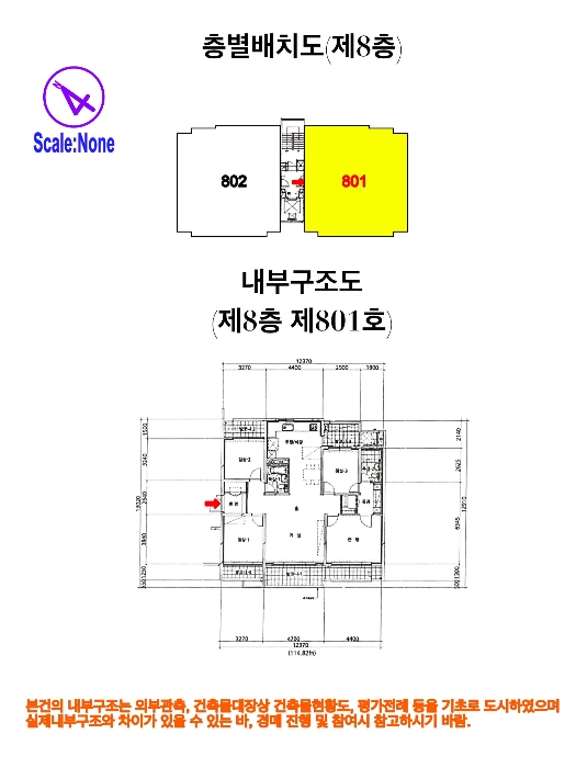 내 부 구 조 도