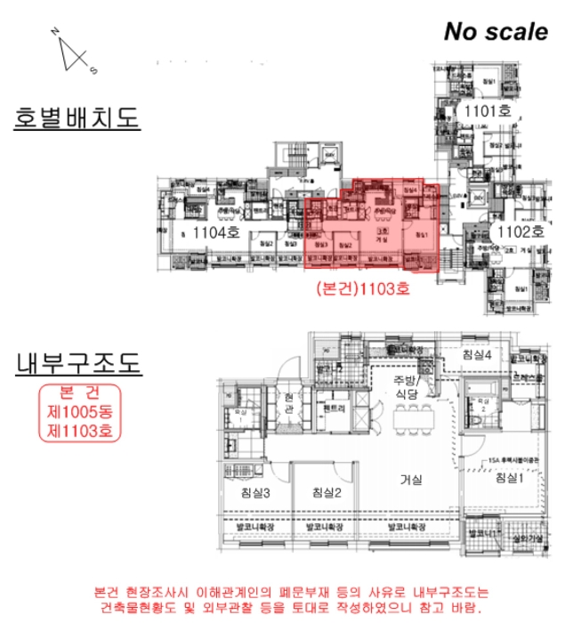 내 부 구 조 도