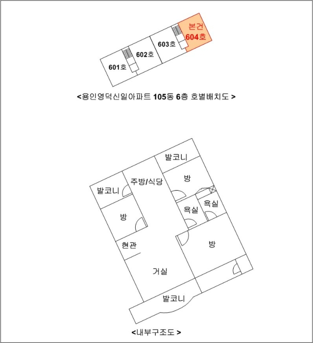 내 부 구 조 도