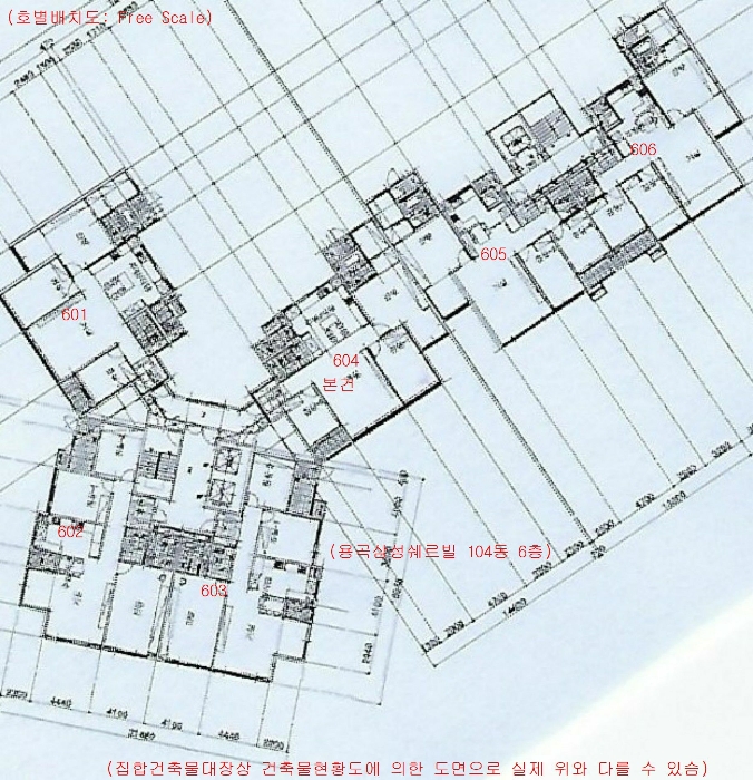 호 별 배 치 도(Free Scale)