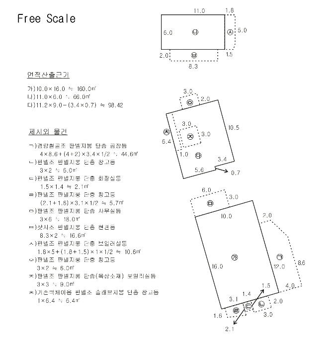 건 물 개 황 도