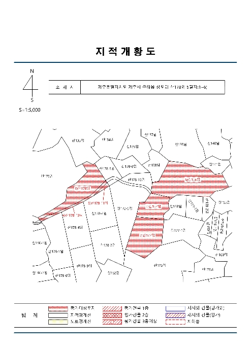 지적도(경매 디