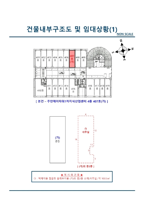 지적도(경매,디딤돌 등)