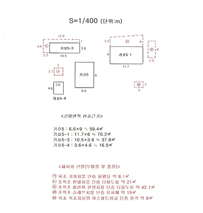 건 물 개 황 도