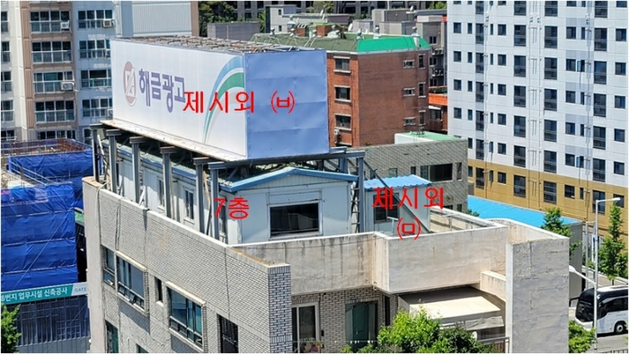 본건 7층, 제시외건물 ㈄,㈅