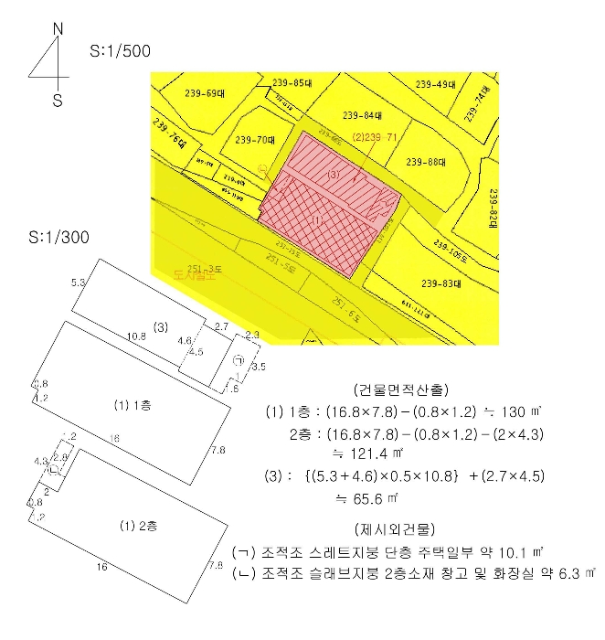 지적 및 건물개황도