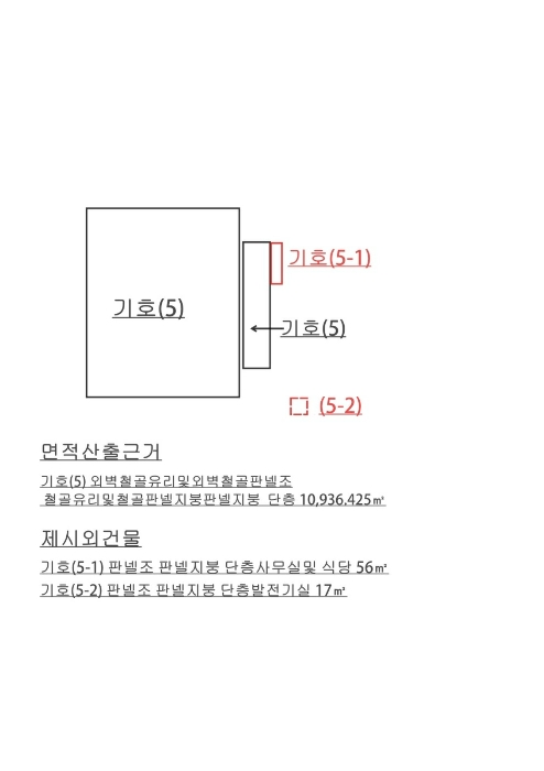 건 물 개 황 도