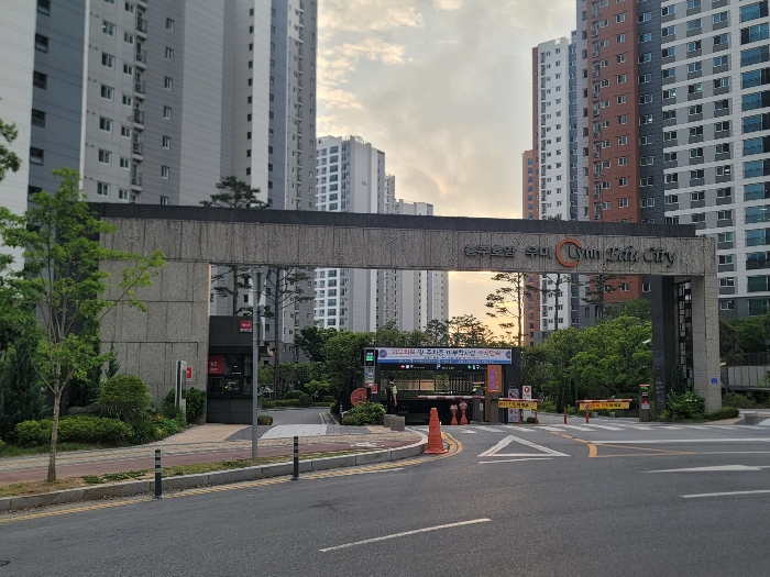 본건 단지 주출입구 전경