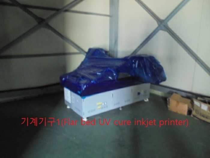 (기계기구1(Flar bed UV cure inkjet printer)