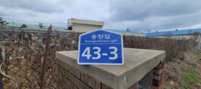 이하 용천리 195, 195-1 공장용지 지상