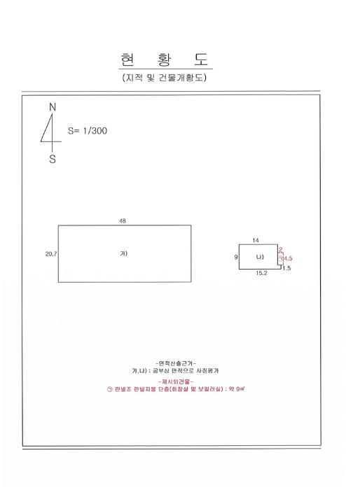 지적 및 건물개황도