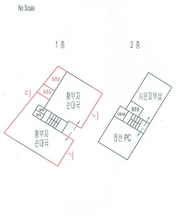 내 부 구 조 도