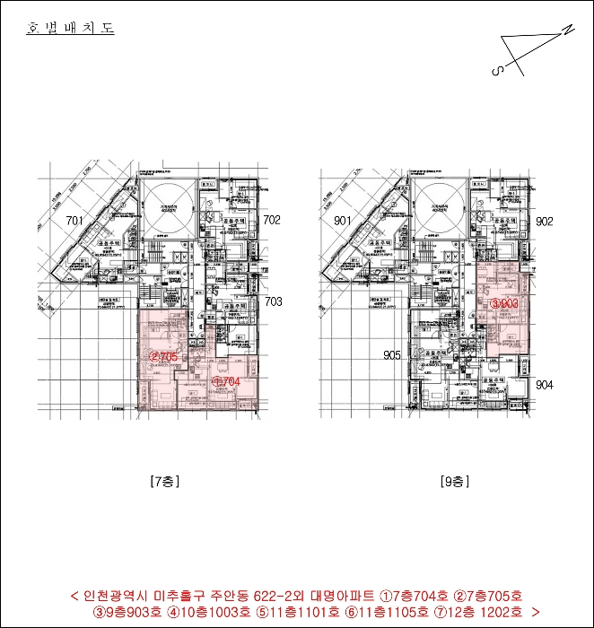 건 물 개 황 도