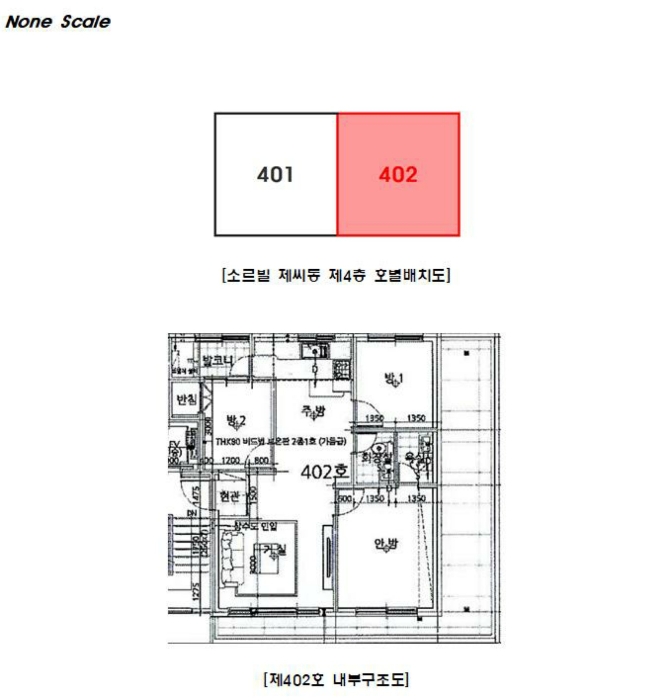 내 부 구 조 도