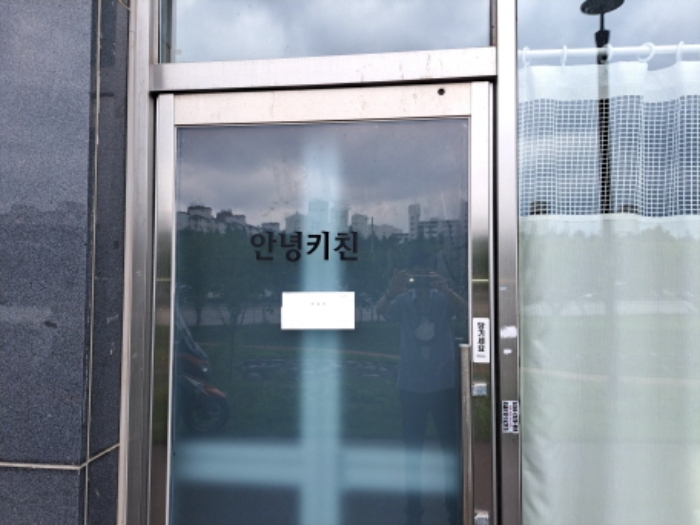 제1부동산