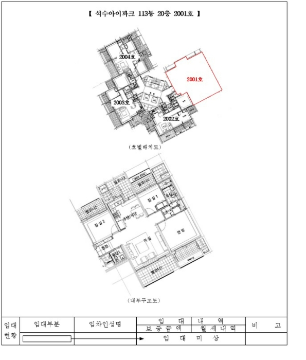 내 부 구 조 도