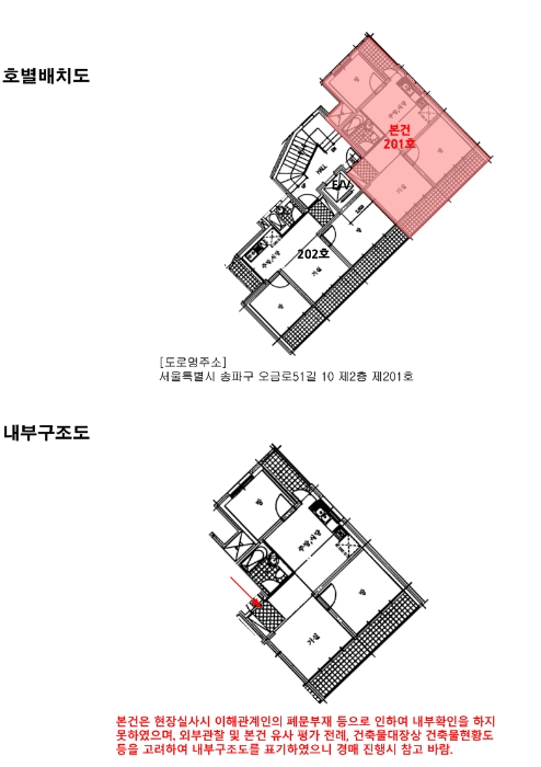 내 부 구 조 도