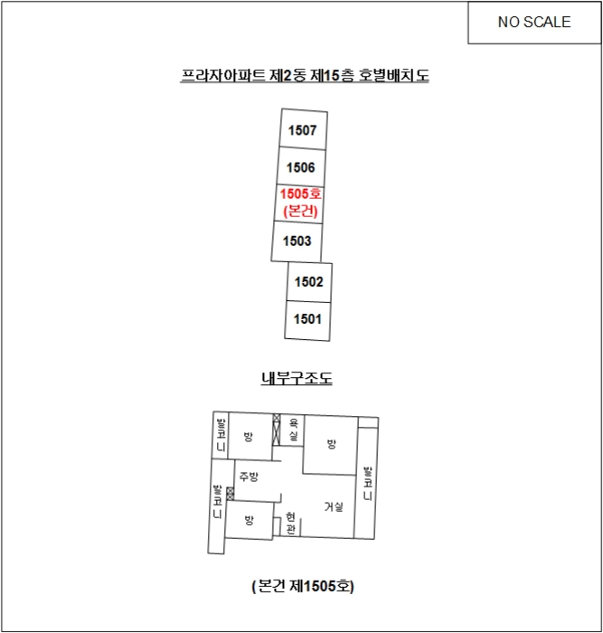 내 부 구 조 도