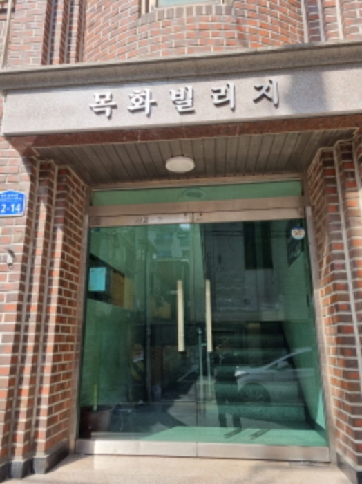 출입구