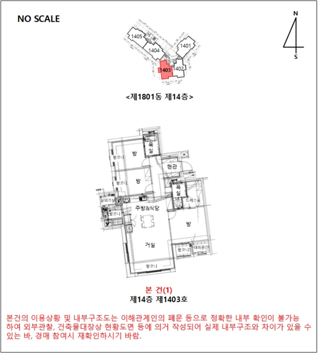 내 부 구 조 도