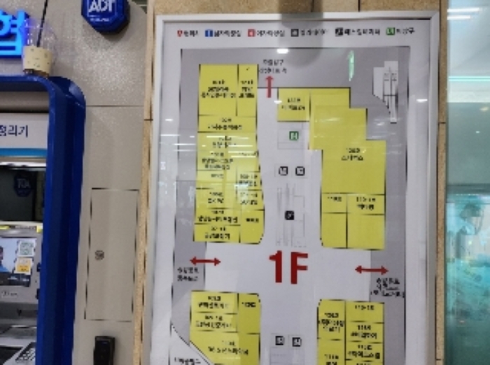 1층 101호 안내 표지판