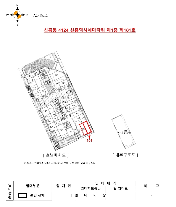 내 부 구 조 도