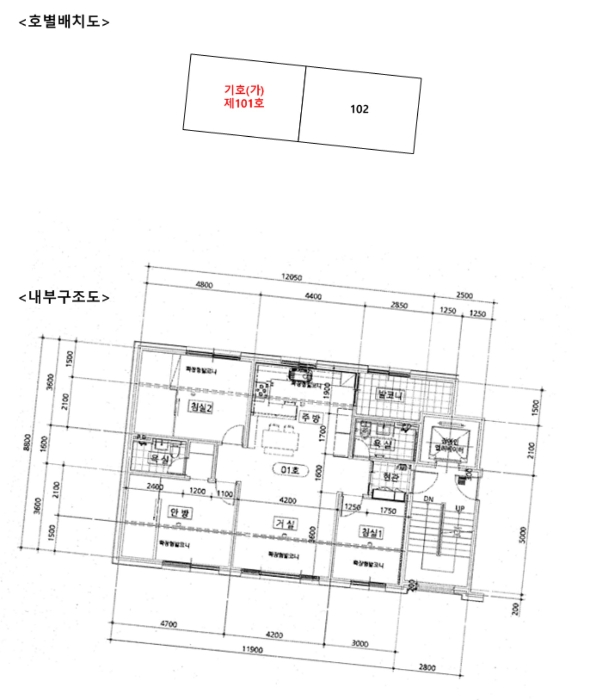 호별배치도 및 내부구조도