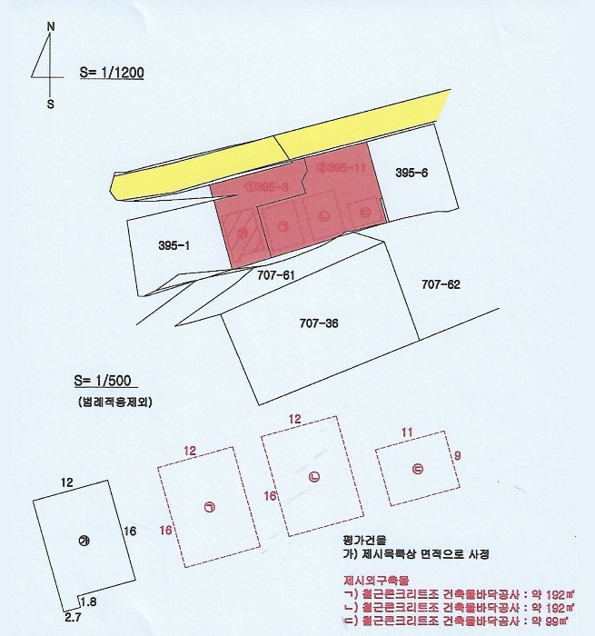 건 물 개 황 도