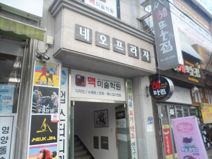 1층 출입구