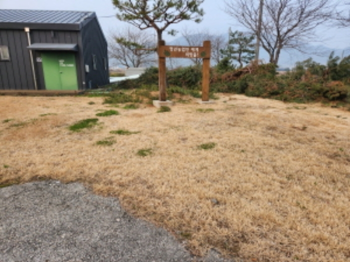 부동산표시 제19호