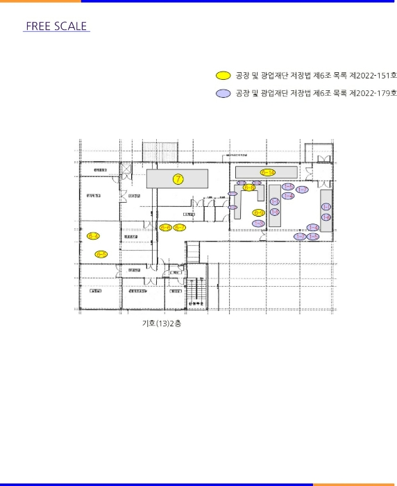 기계기구배치도