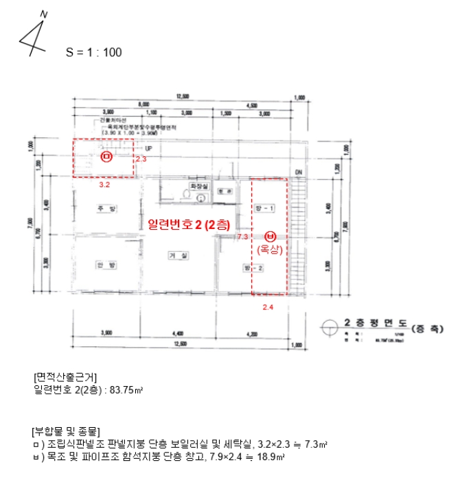 건 물 개 황 도