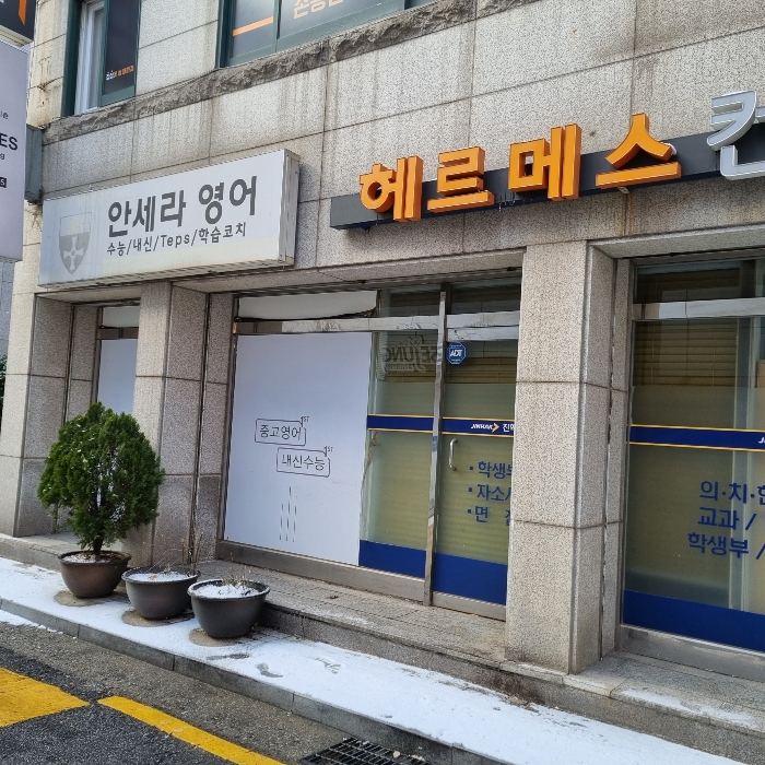 대상 부동산 1층 모습