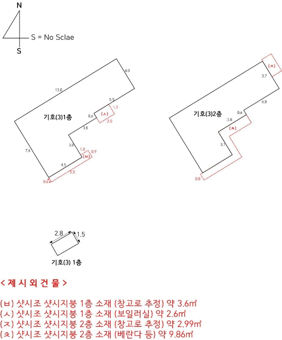 건 물 개 황 도