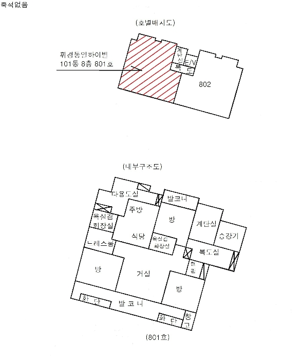 내 부 구 조 도