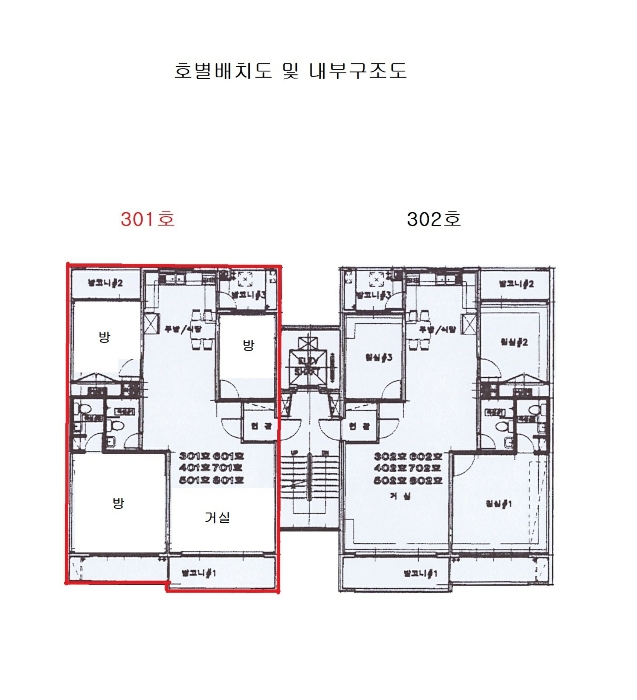 내 부 구 조 도