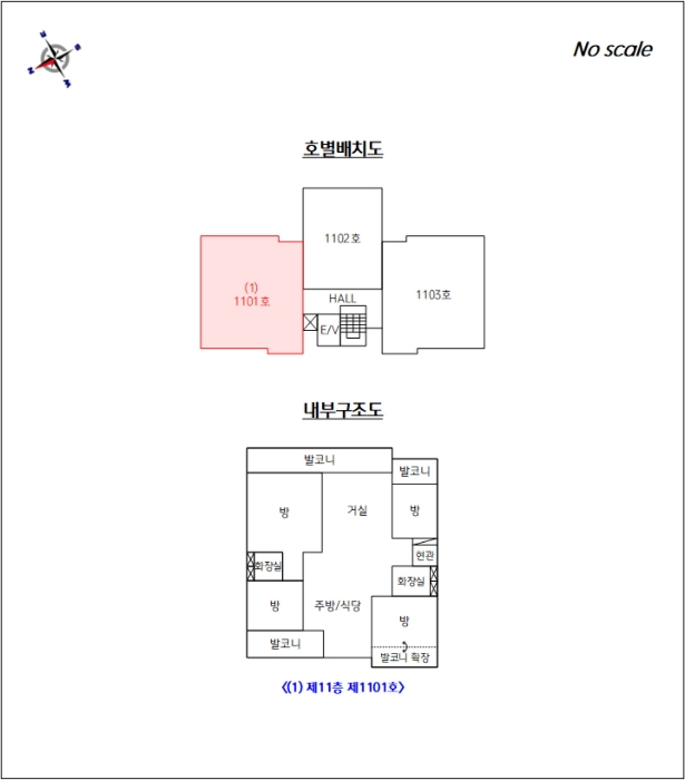 내 부 구 조 도