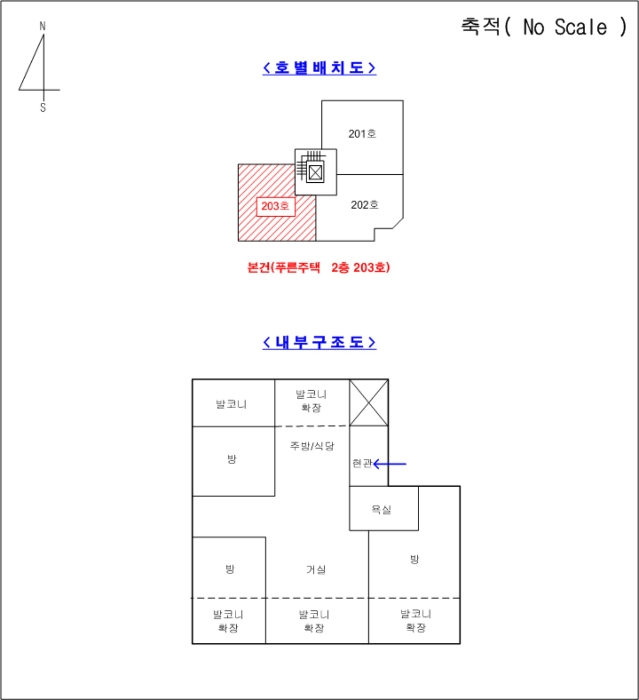 건 물 개 황 도