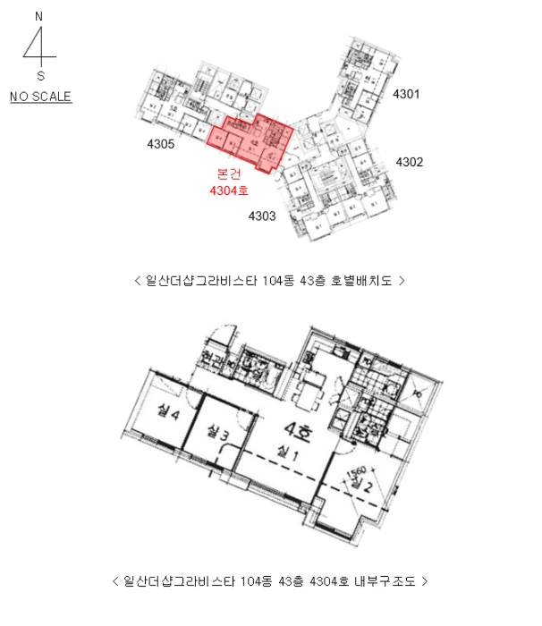 내 부 구 조 도