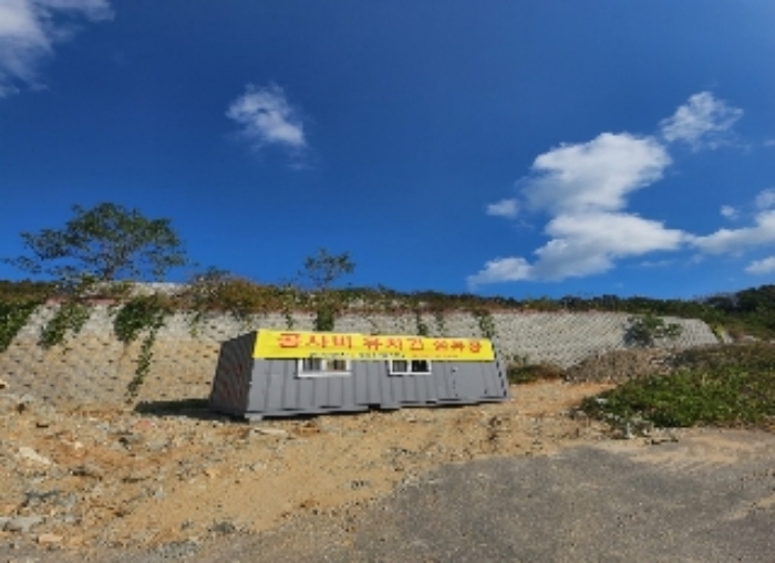 충청북도 영동군 용산면 천작리산45-1