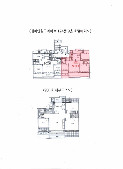 내 부 구 조 도